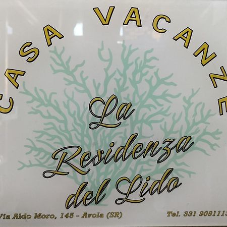 فيلا La Residenza Del Lido Pantanello أفولا المظهر الخارجي الصورة